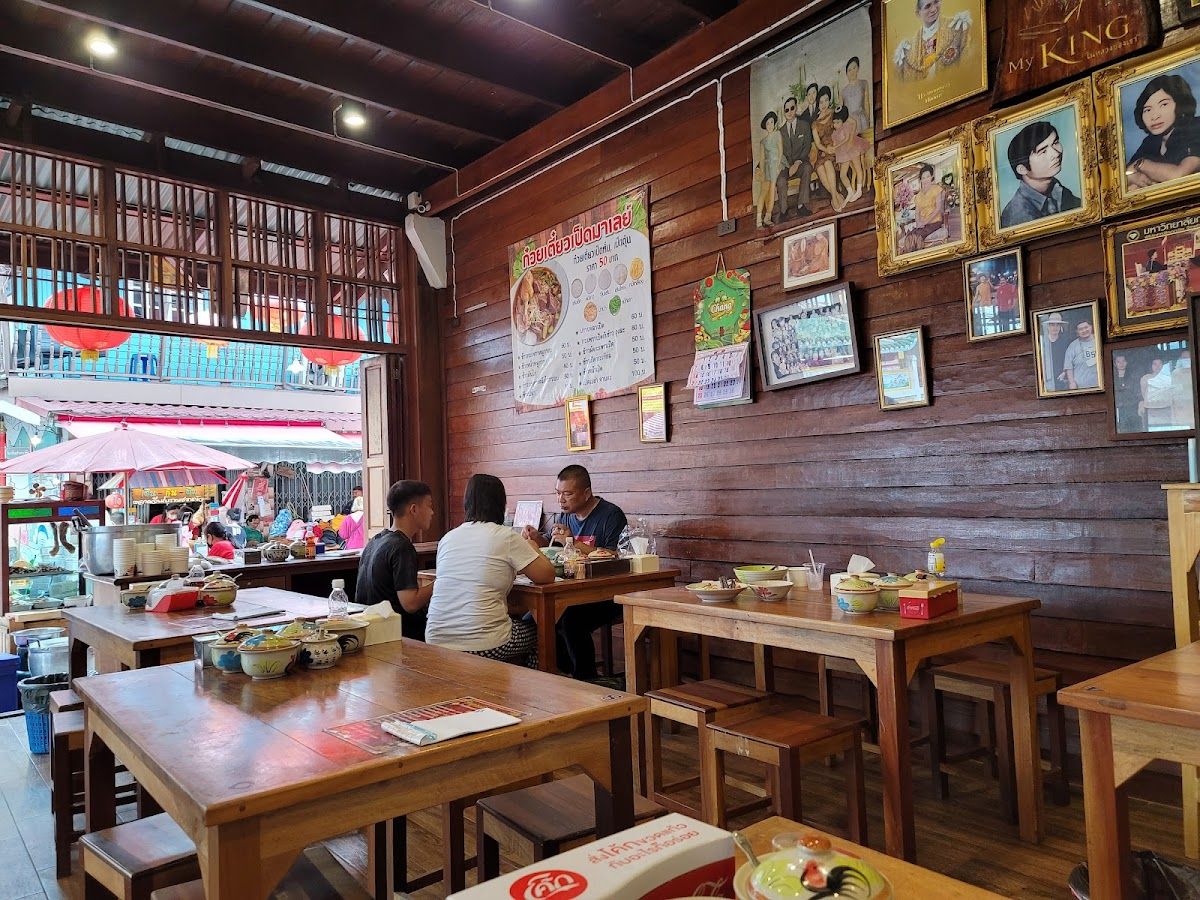 Chak Ngaew Chinese Market photo 3