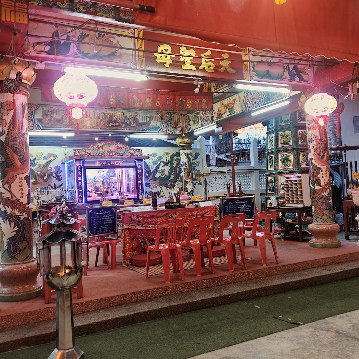 Chak Ngaew Chinese Market, Pattaya