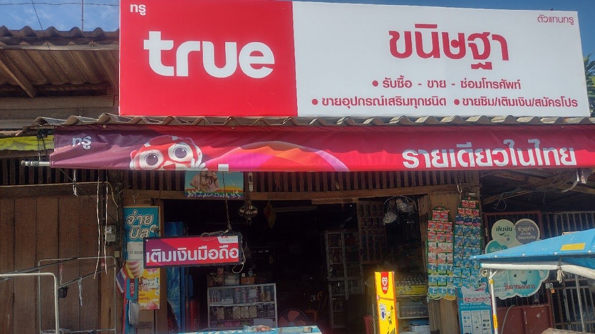 Kanitha Thai Restaurant, Pattaya