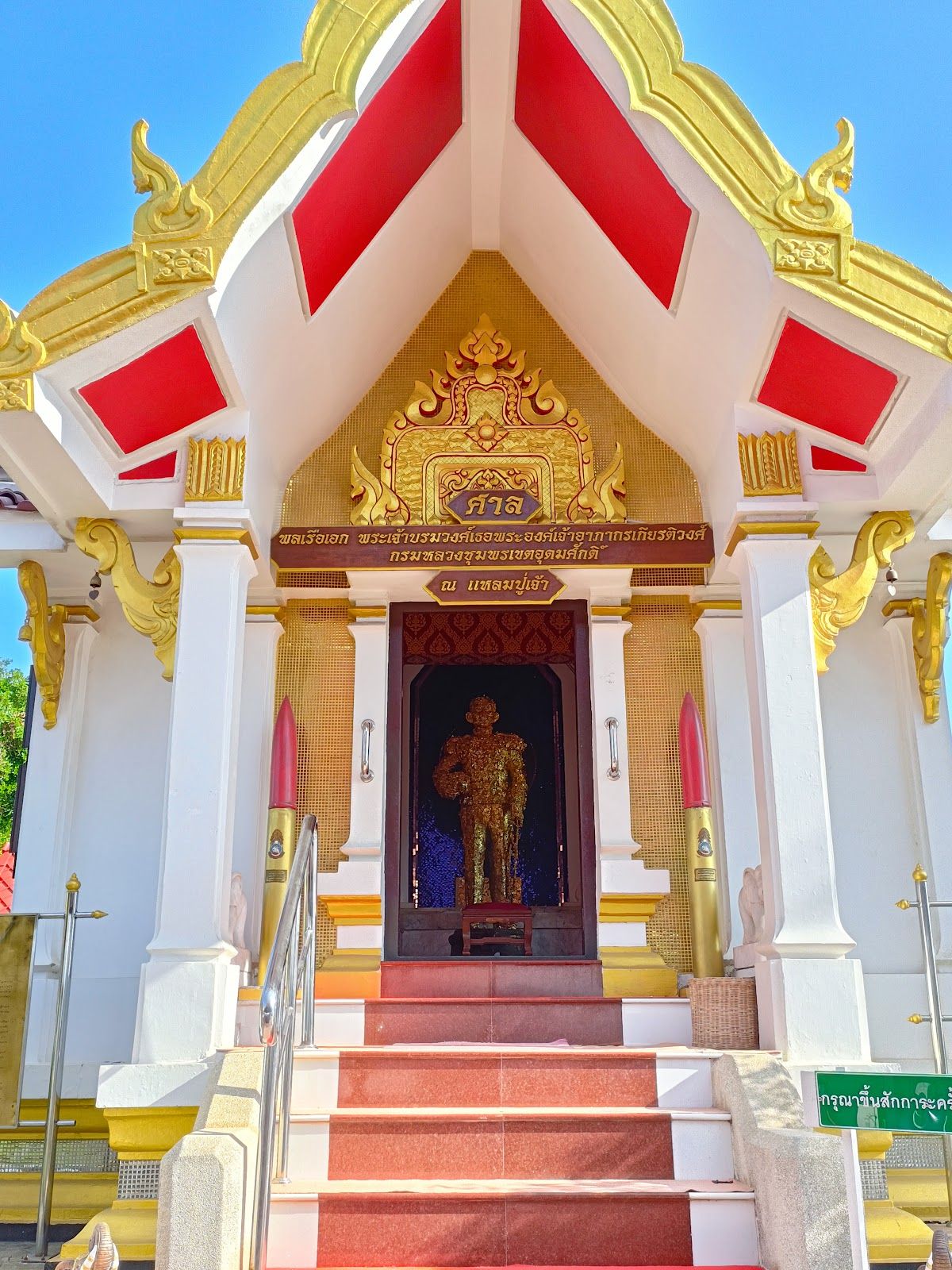 Khao Laem Pu Chao View Point photo 4