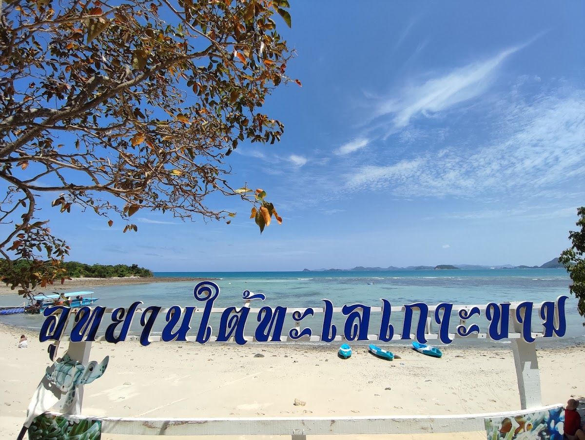 Ko Kham photo 3