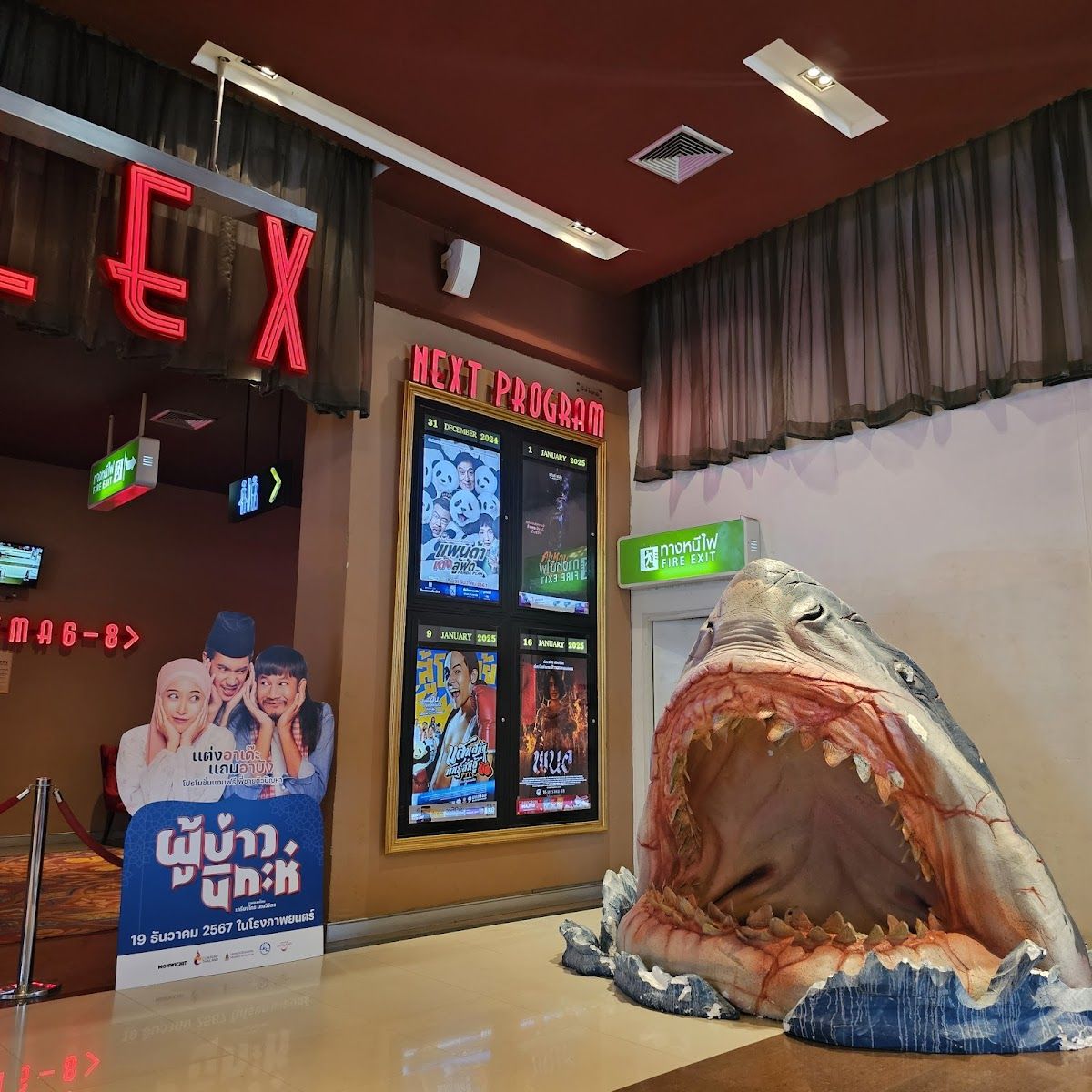 Major Cineplex Pattaya Avenue photo 3