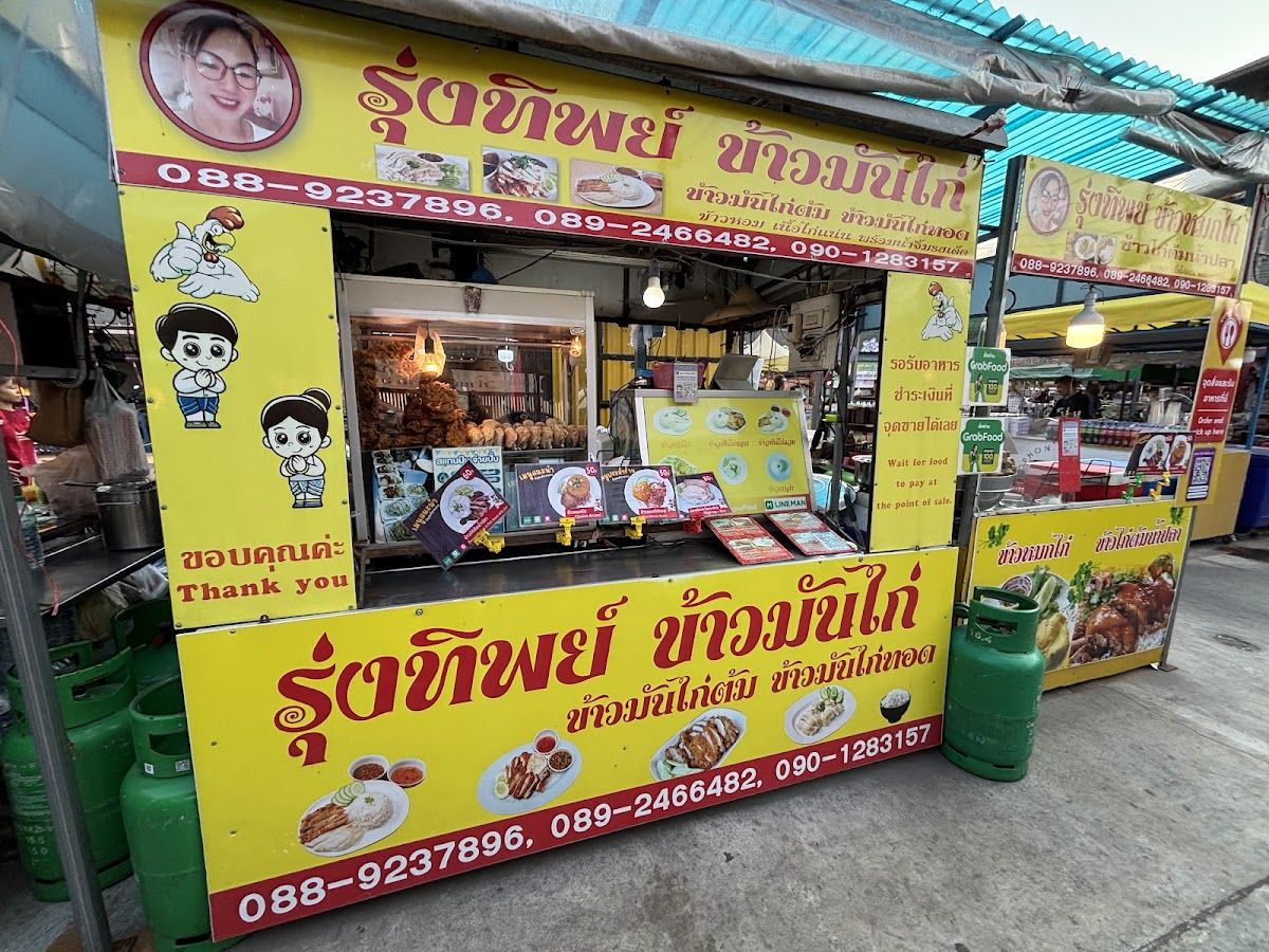Sophon Food Market โต้รุ่งตลาดโสภณ, Pattaya