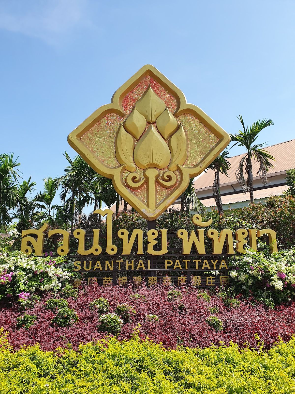 Suanthai Pattaya photo 4