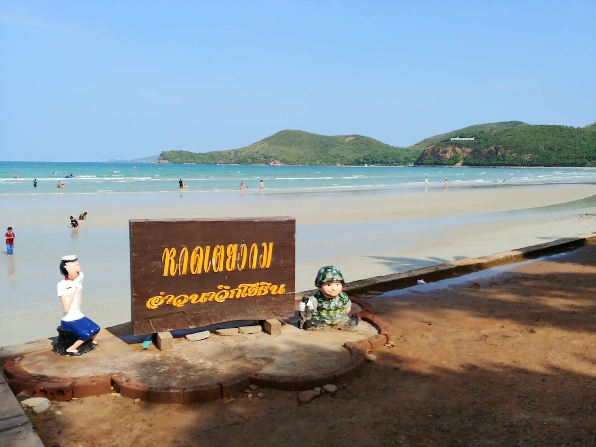 Toei Ngam Beach (Hat Tiao Ngam) photo 4