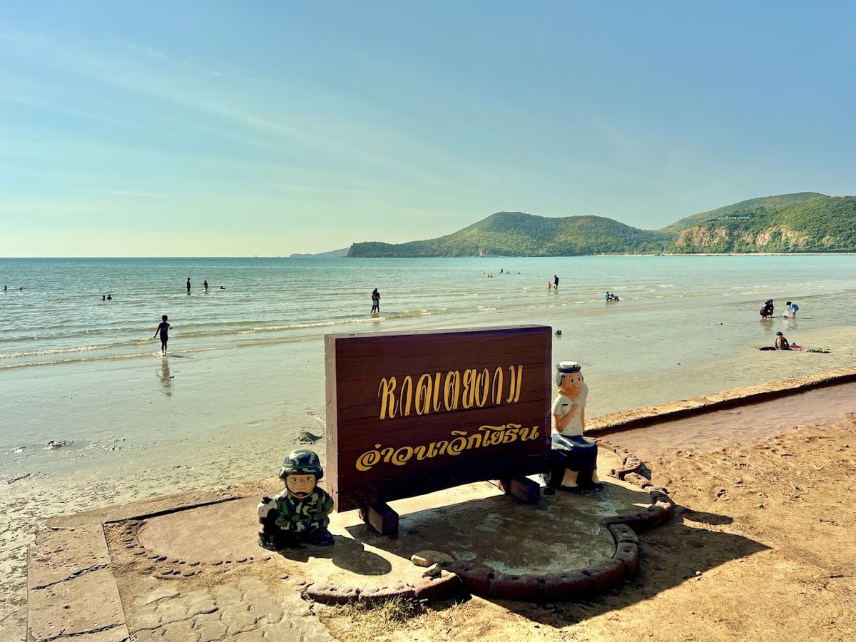 Toei Ngam Beach (Hat Tiao Ngam), Pattaya