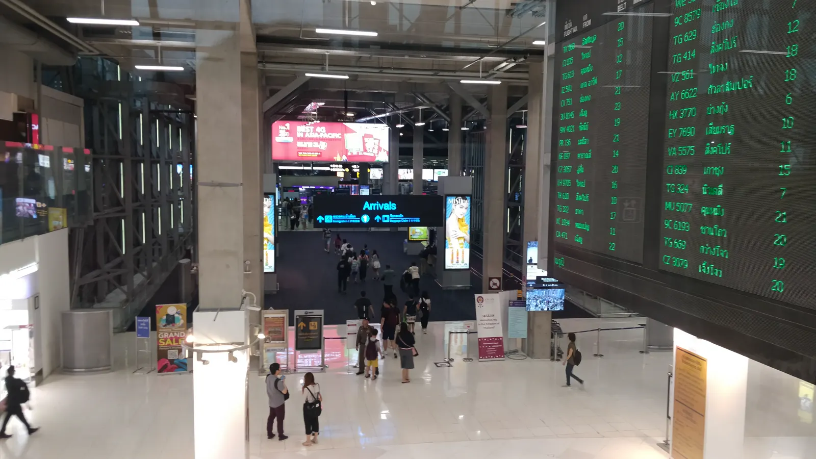 Arrivals immigration at Suvarnabhumi Airport in Bangkok, not the Pattaya immigration office